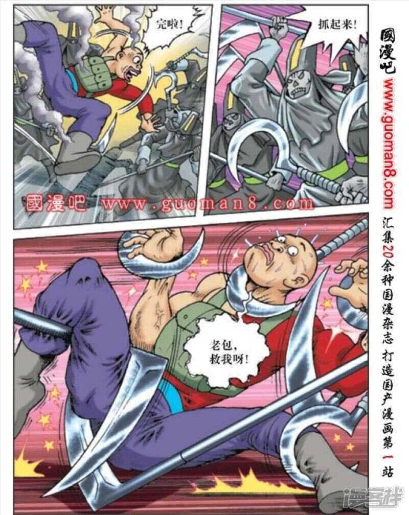 第 29 页