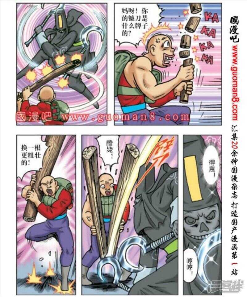 第 3 页
