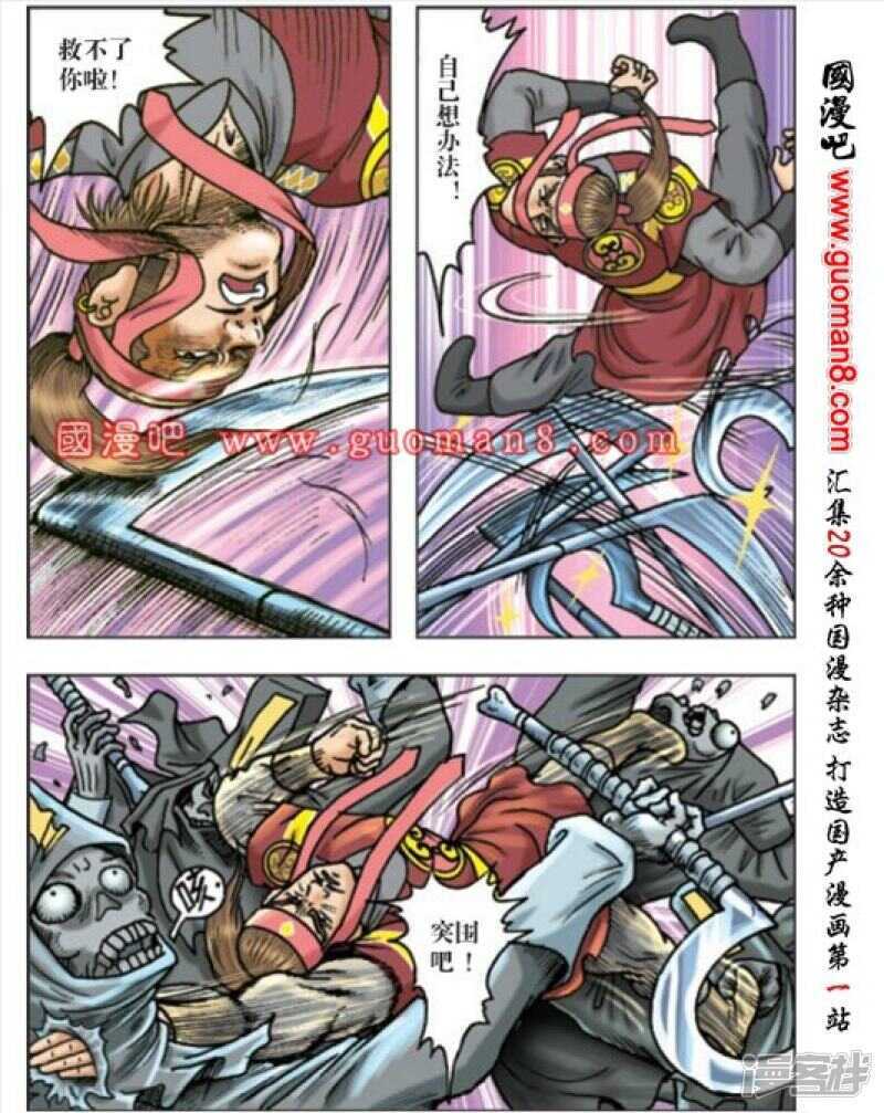 第 30 页