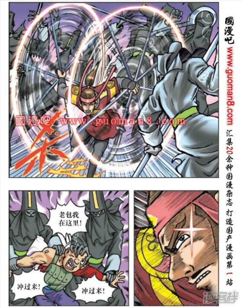 第 32 页