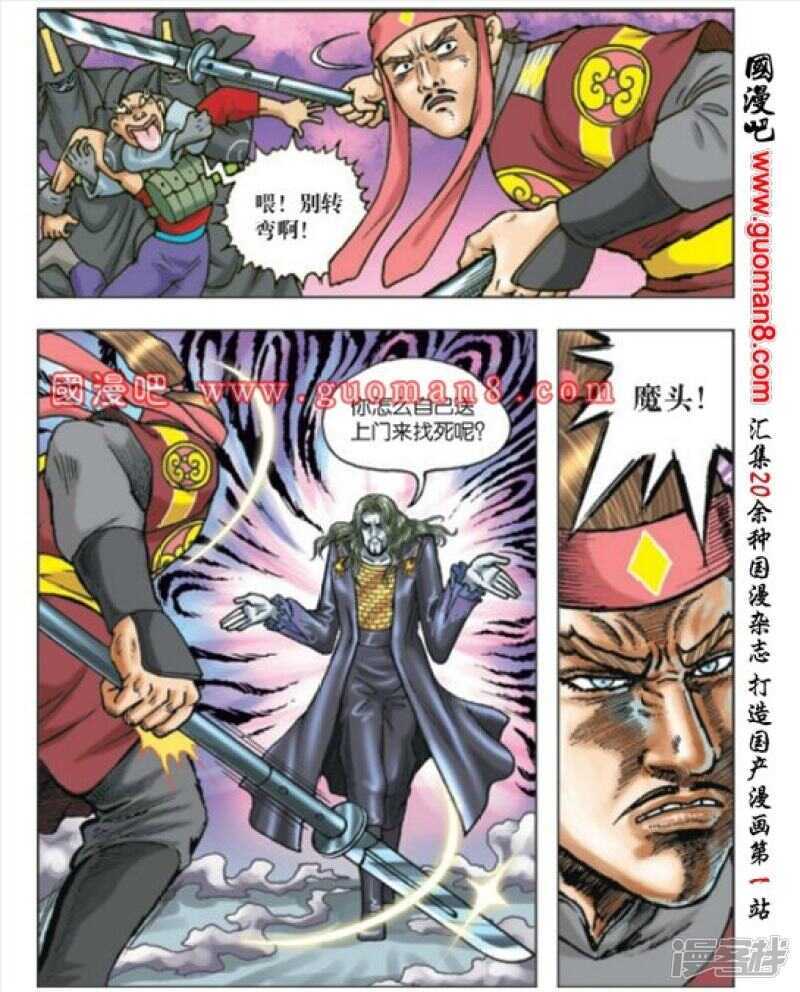 第 33 页