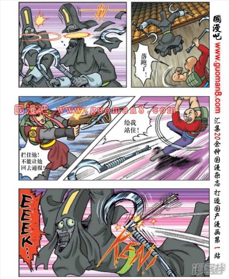 第 6 页