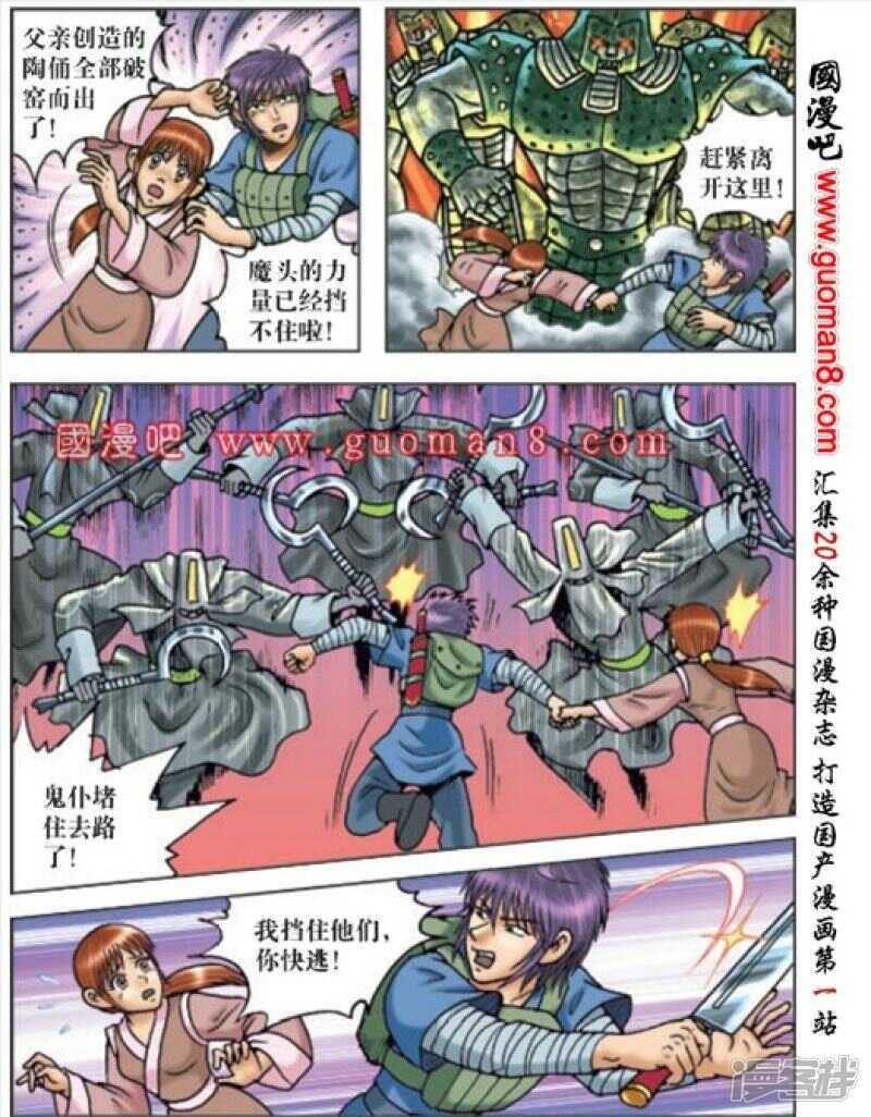 第 13 页