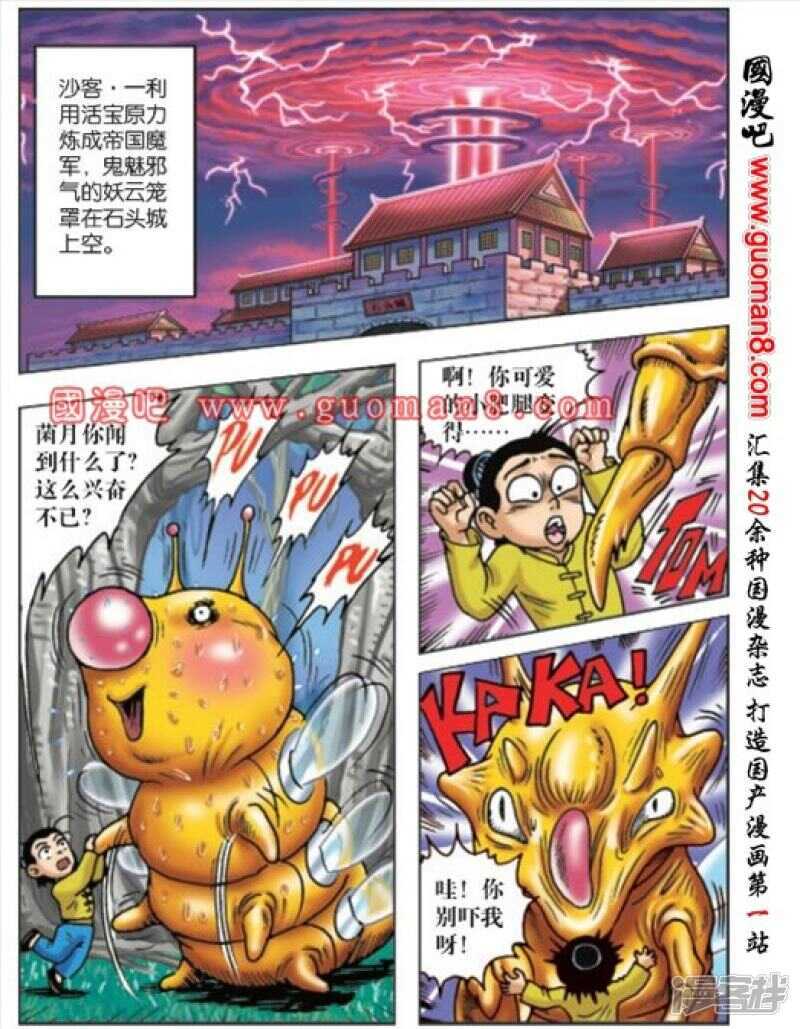第 16 页