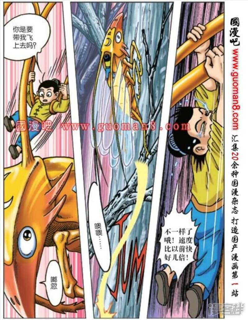 第 18 页