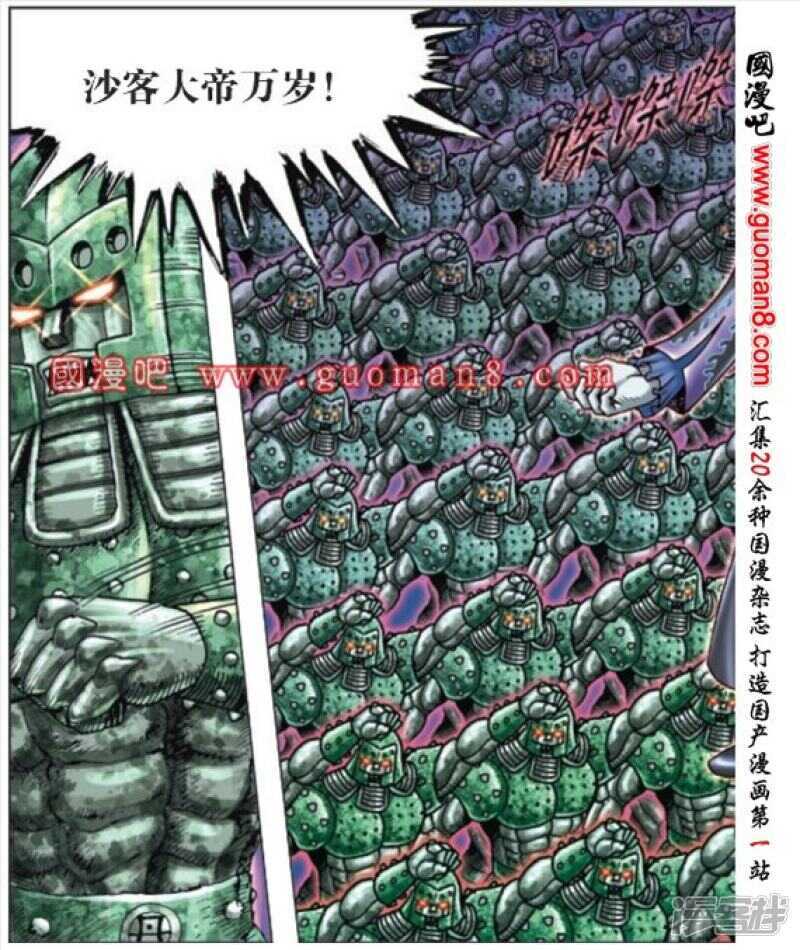 第 20 页