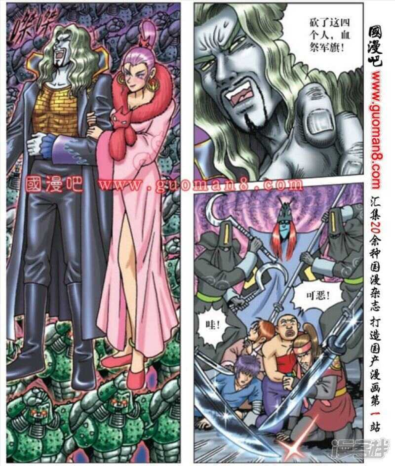 第 21 页