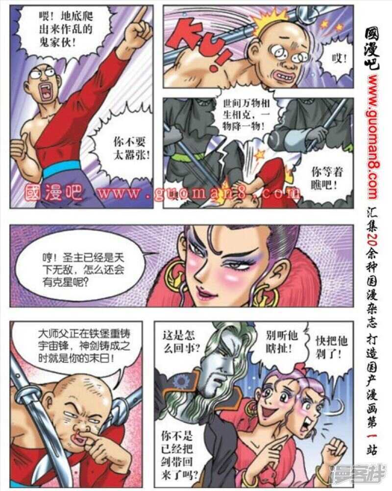 第 22 页