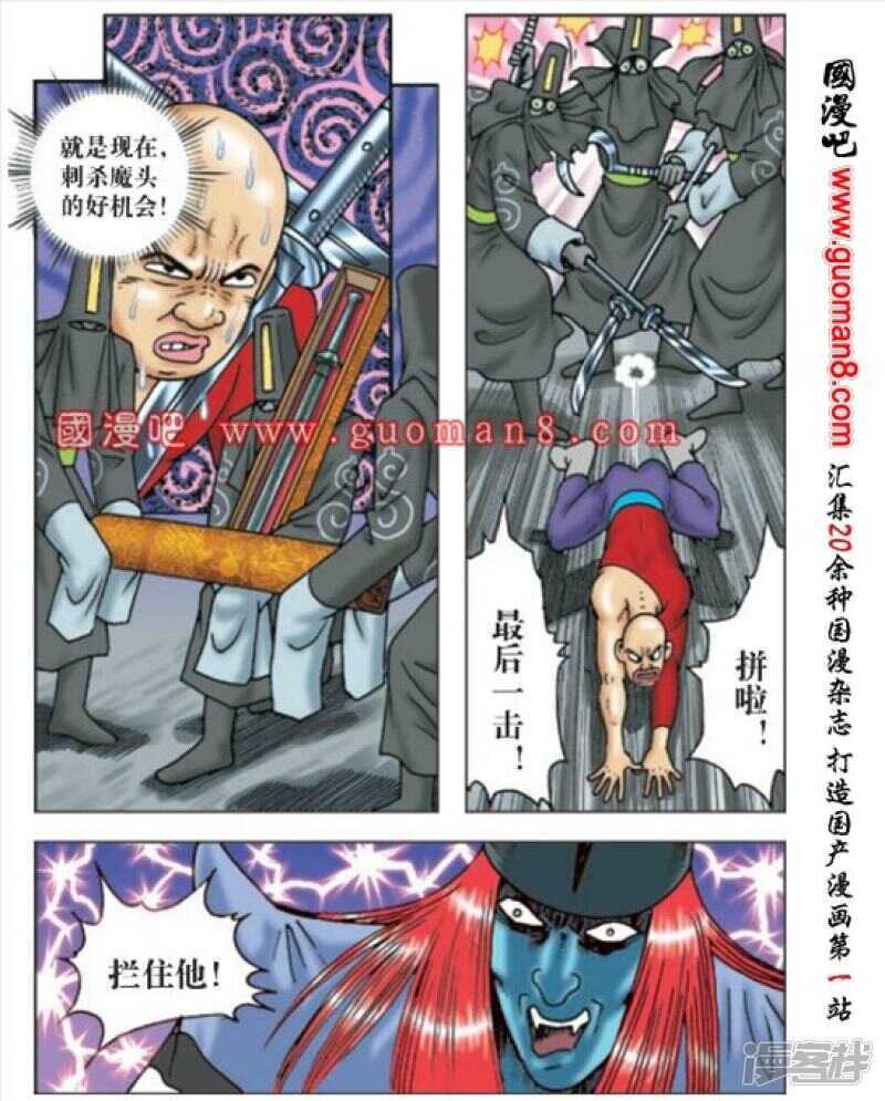 第 24 页