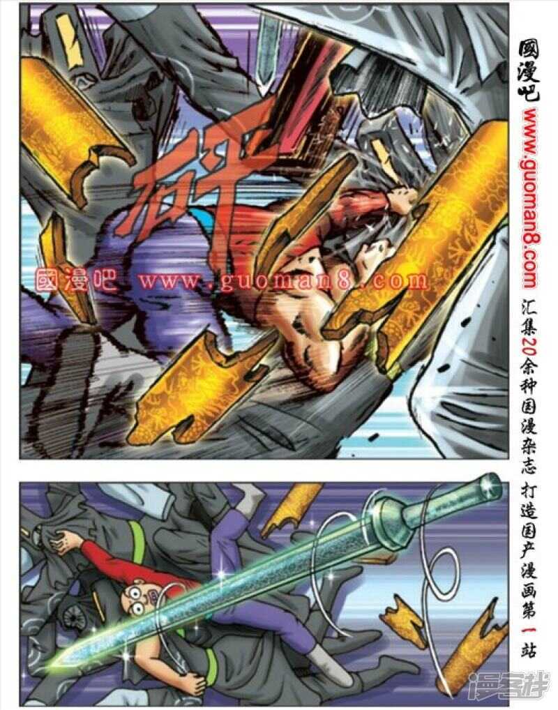 第 25 页