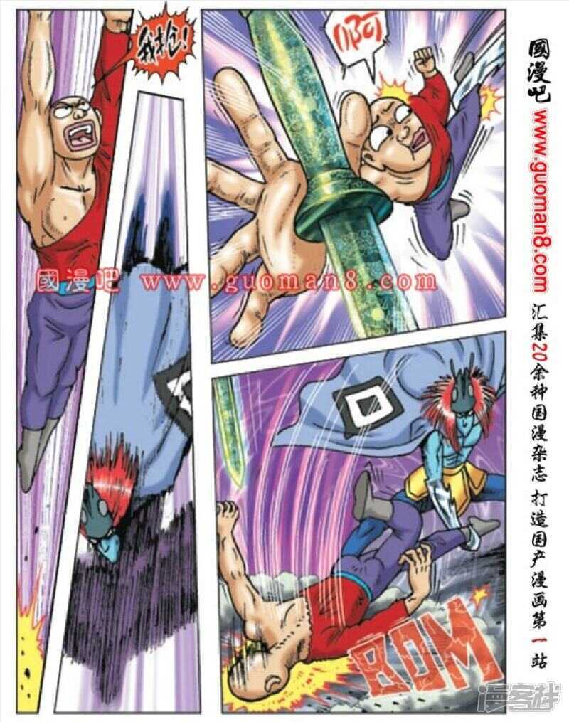第 26 页