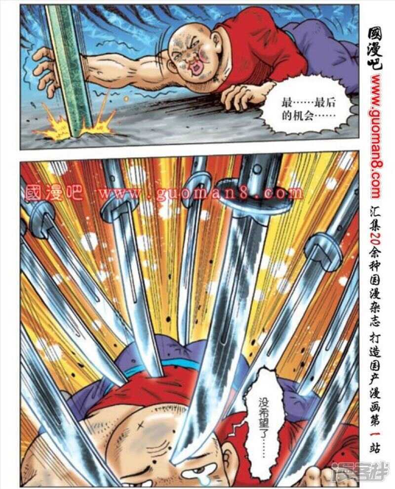 第 27 页
