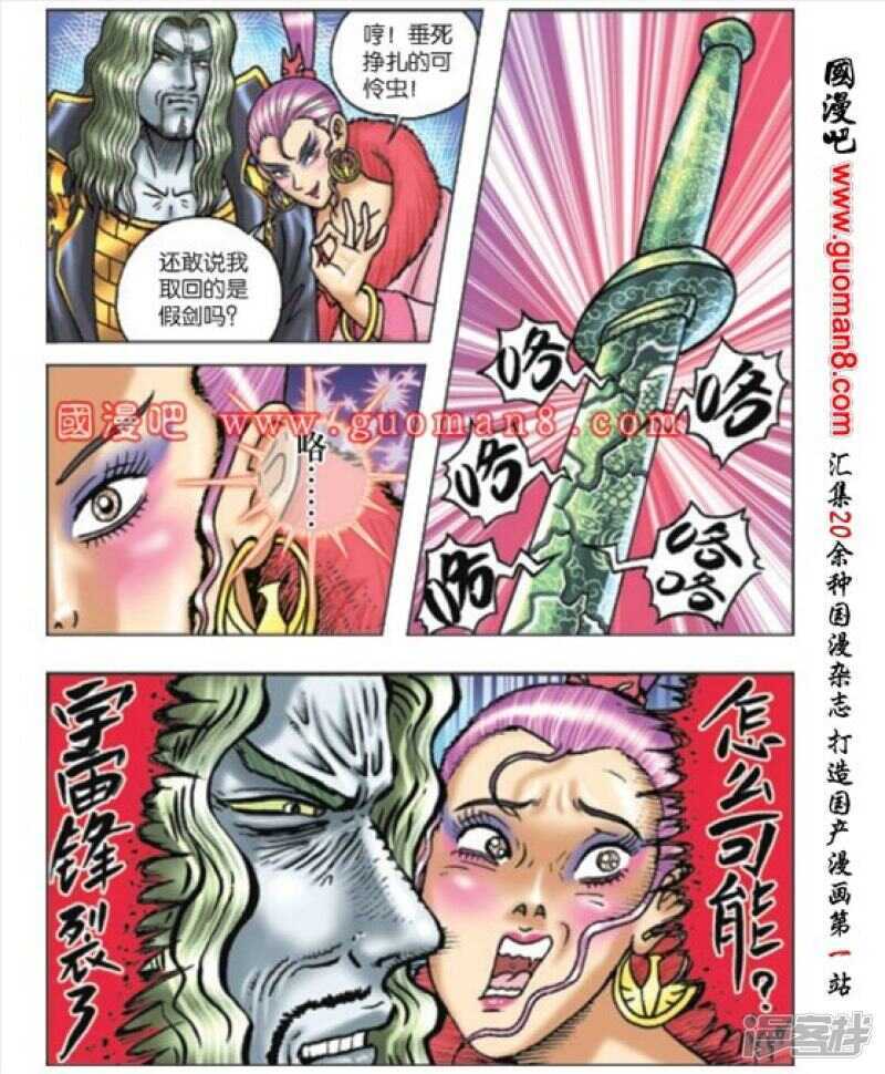 第 28 页