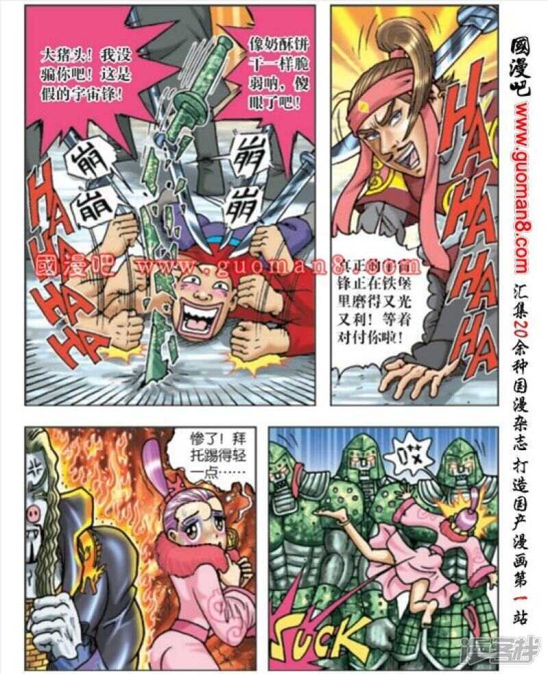 第 29 页