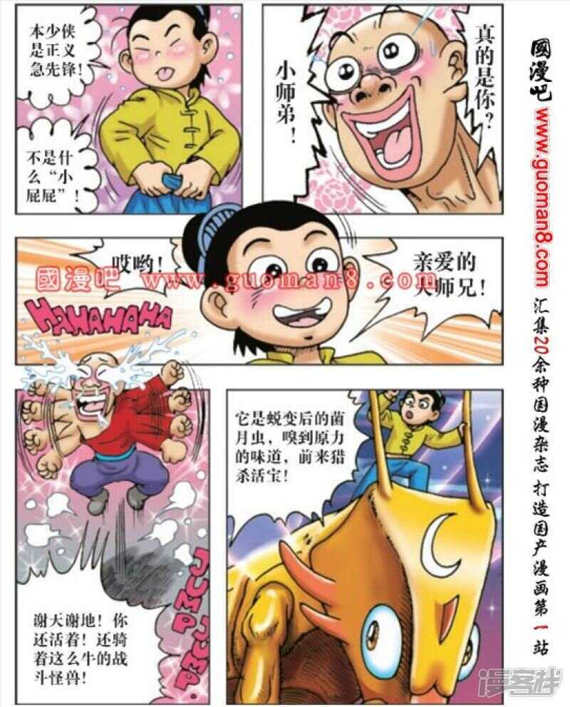 第 11 页
