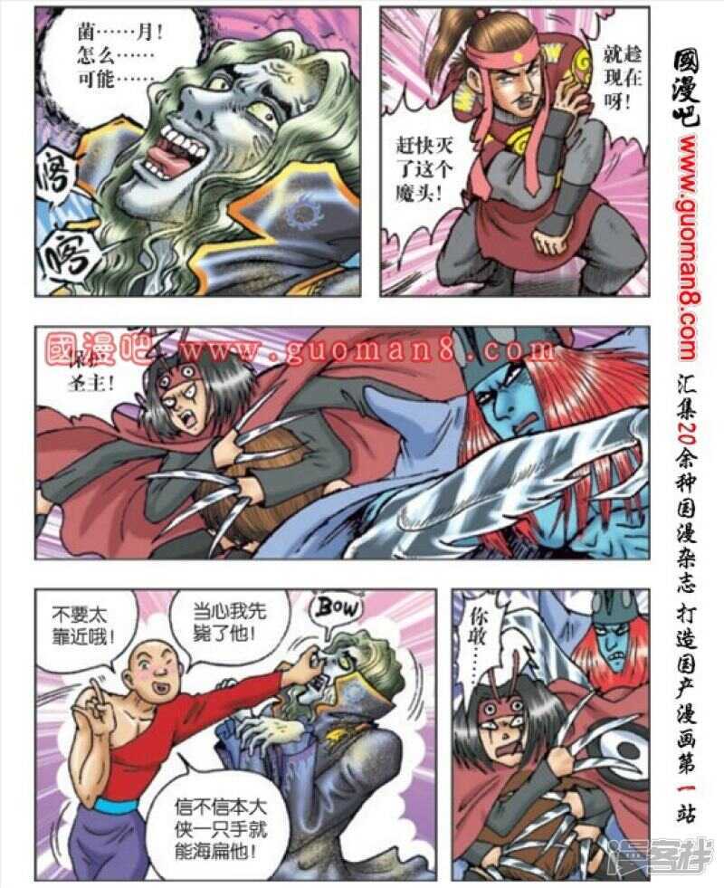第 12 页