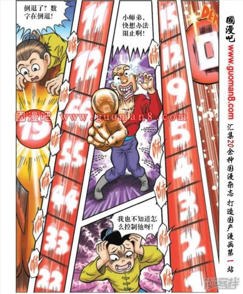 第 17 页