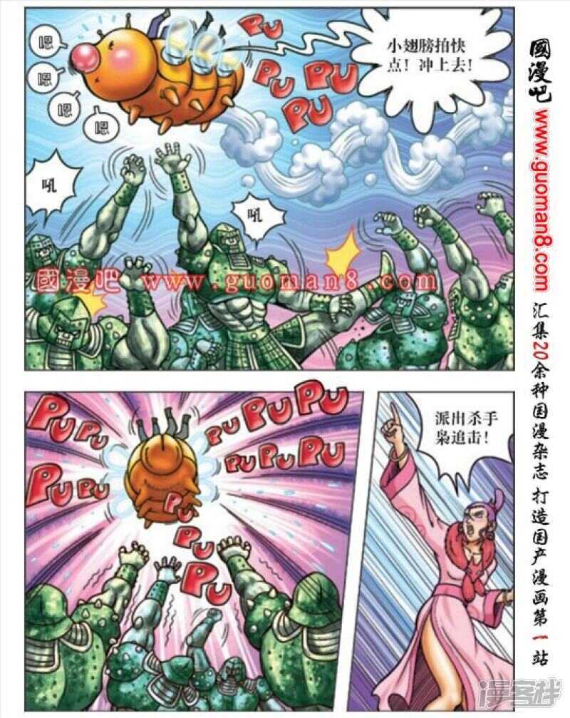 第 21 页