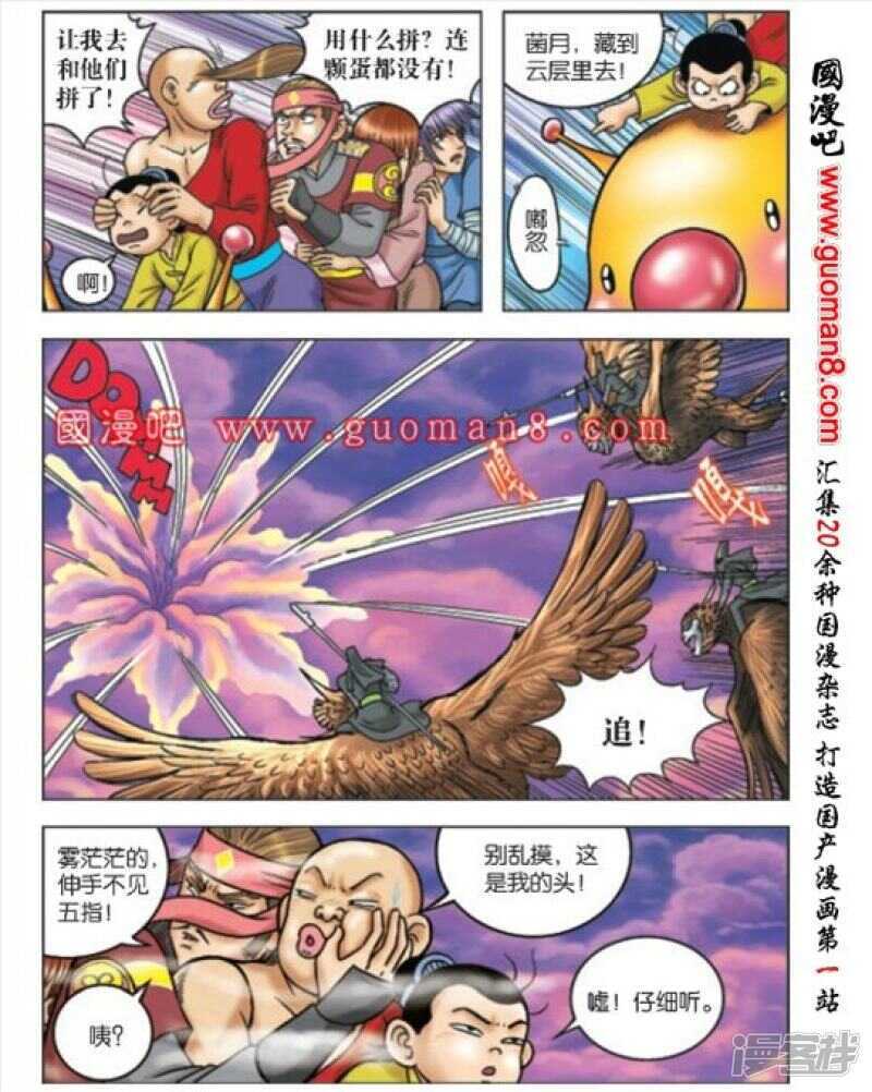 第 23 页