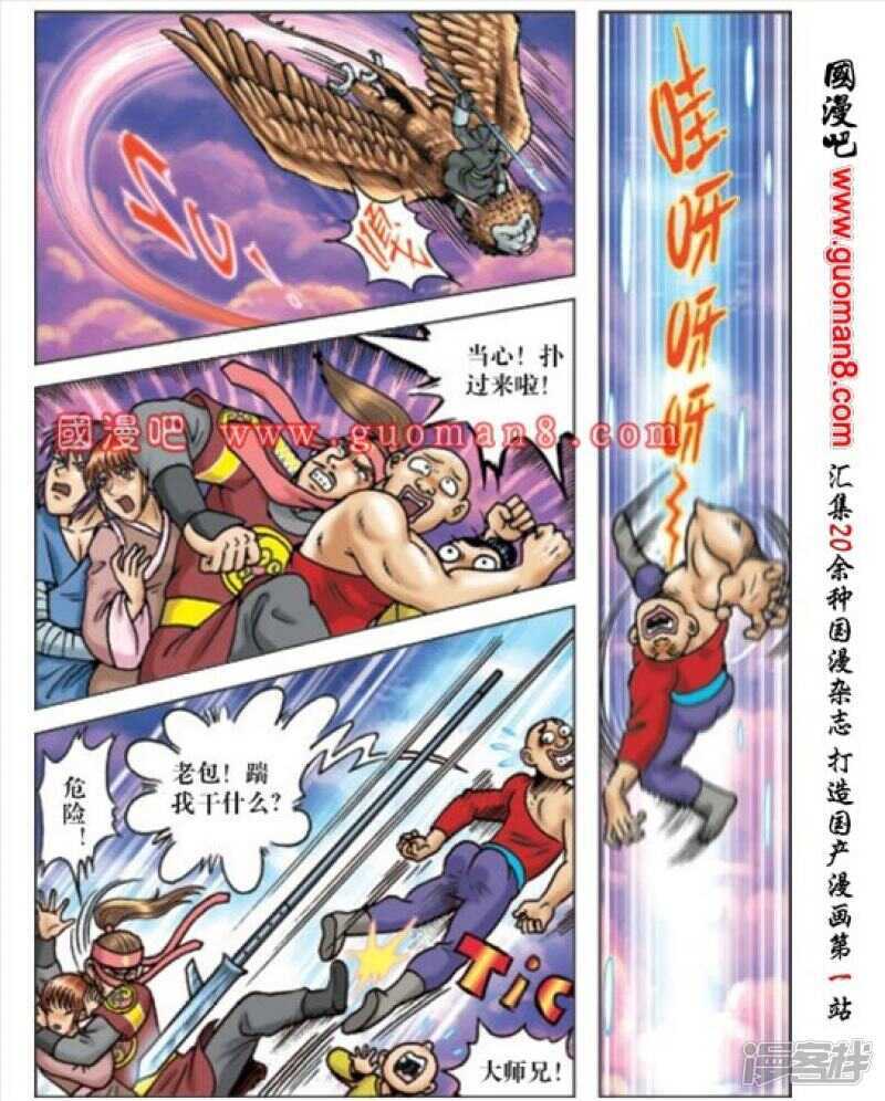 第 25 页