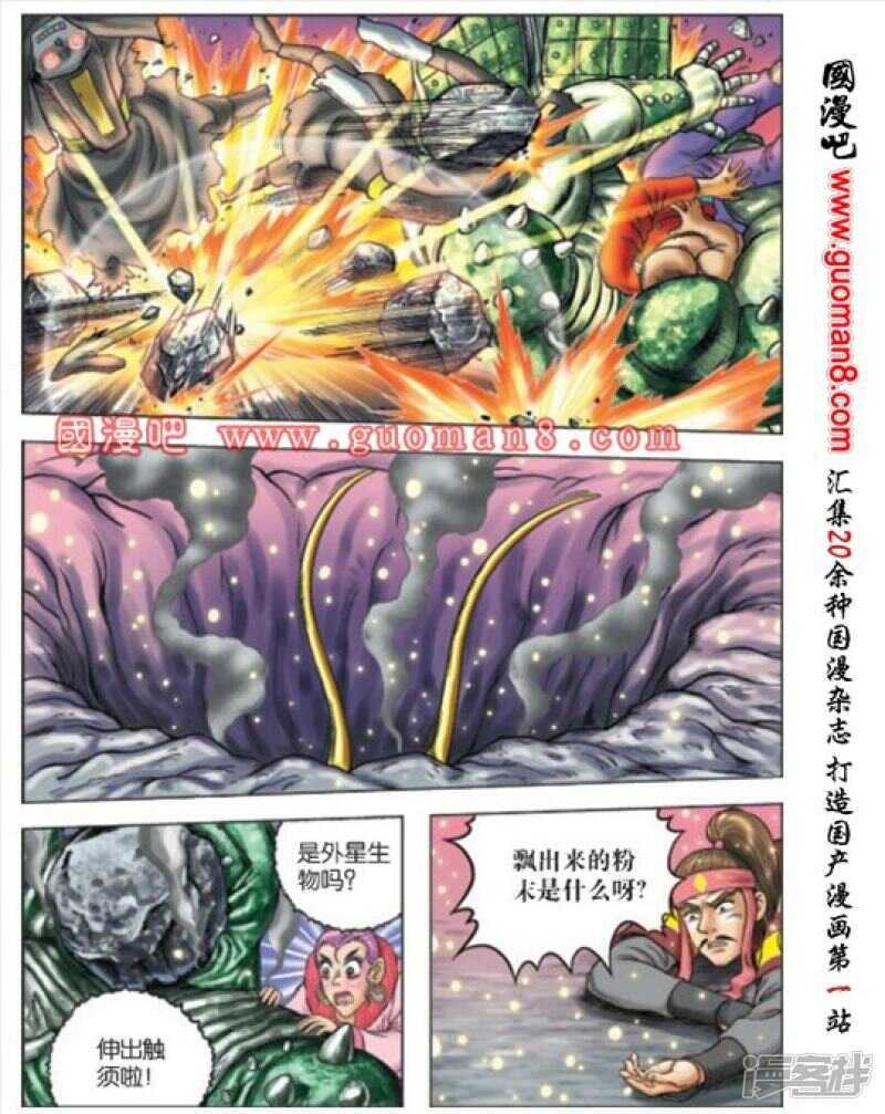 第 6 页