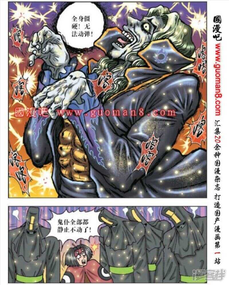 第 8 页