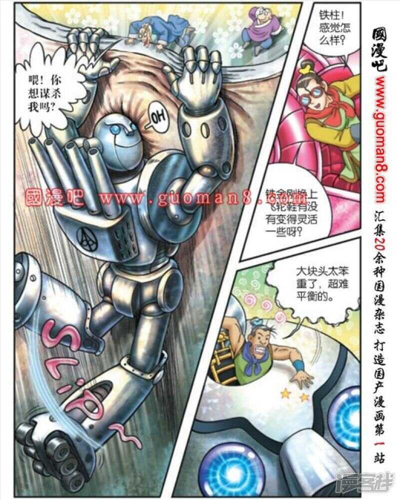 第 12 页
