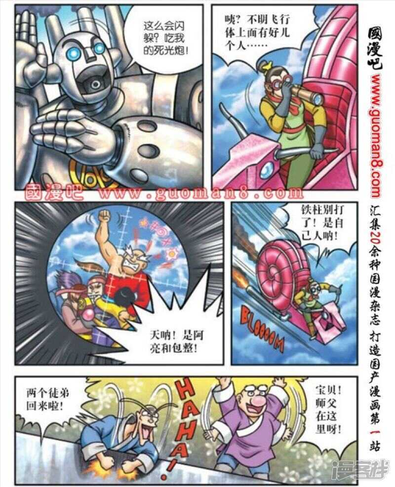 第 17 页