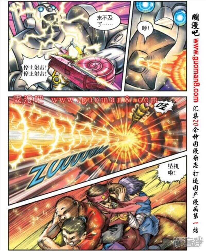 第 18 页