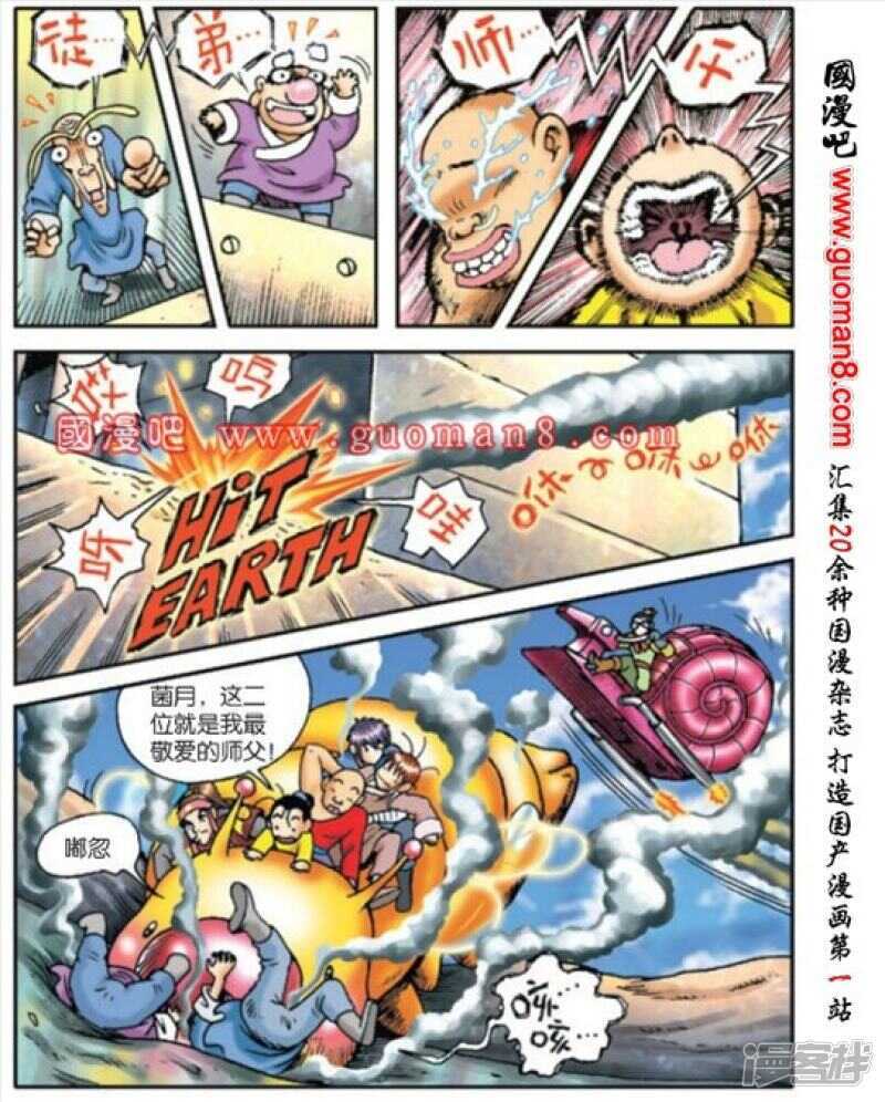 第 19 页