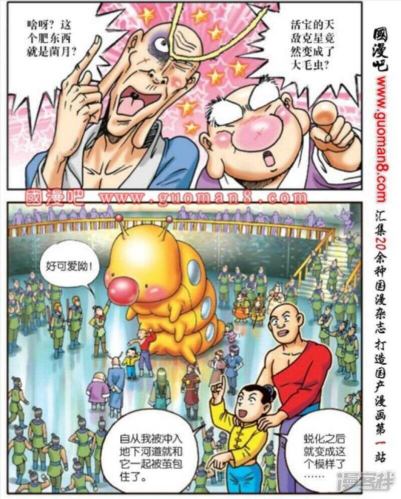第 20 页