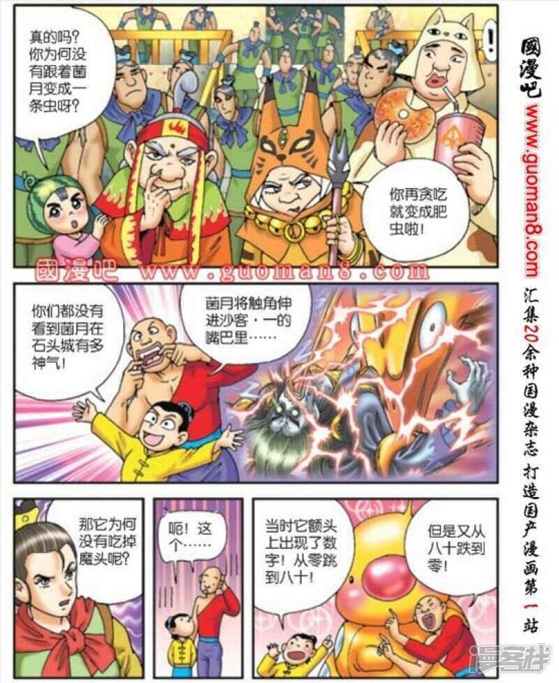 第 21 页