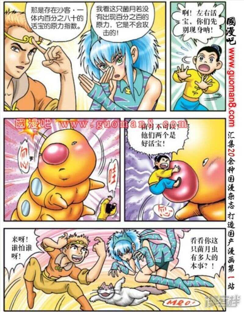 第 22 页