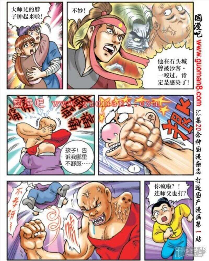 第 24 页
