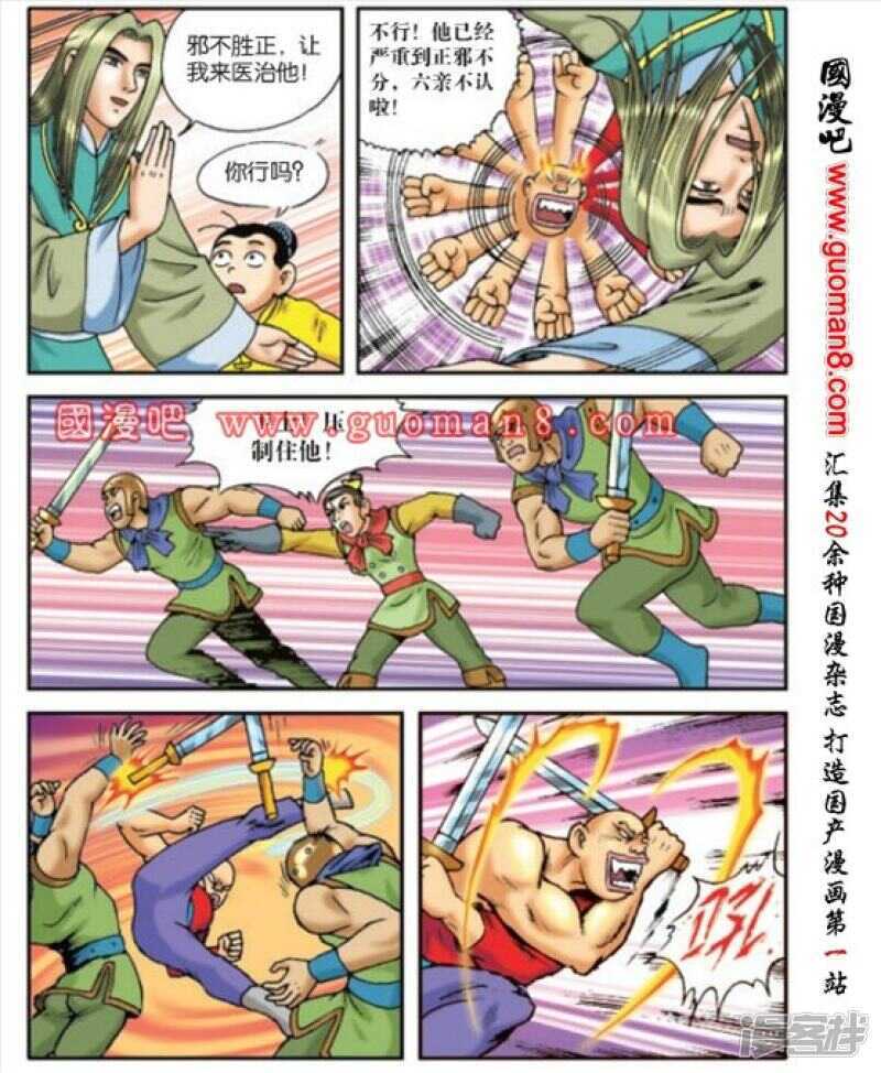 第 25 页