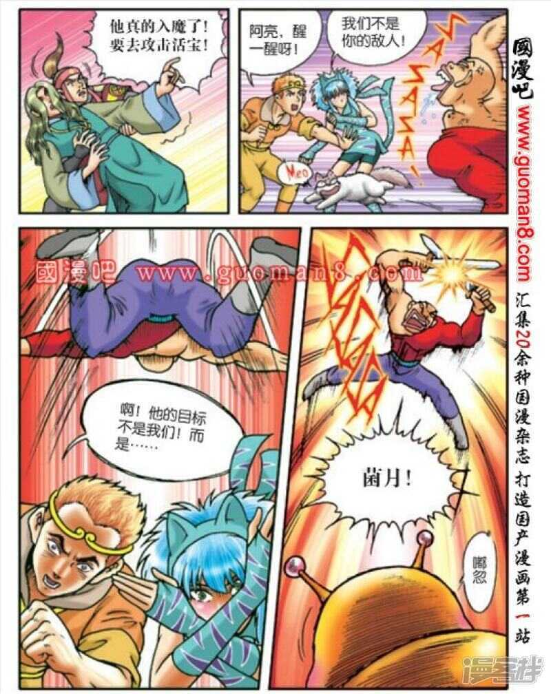 第 26 页