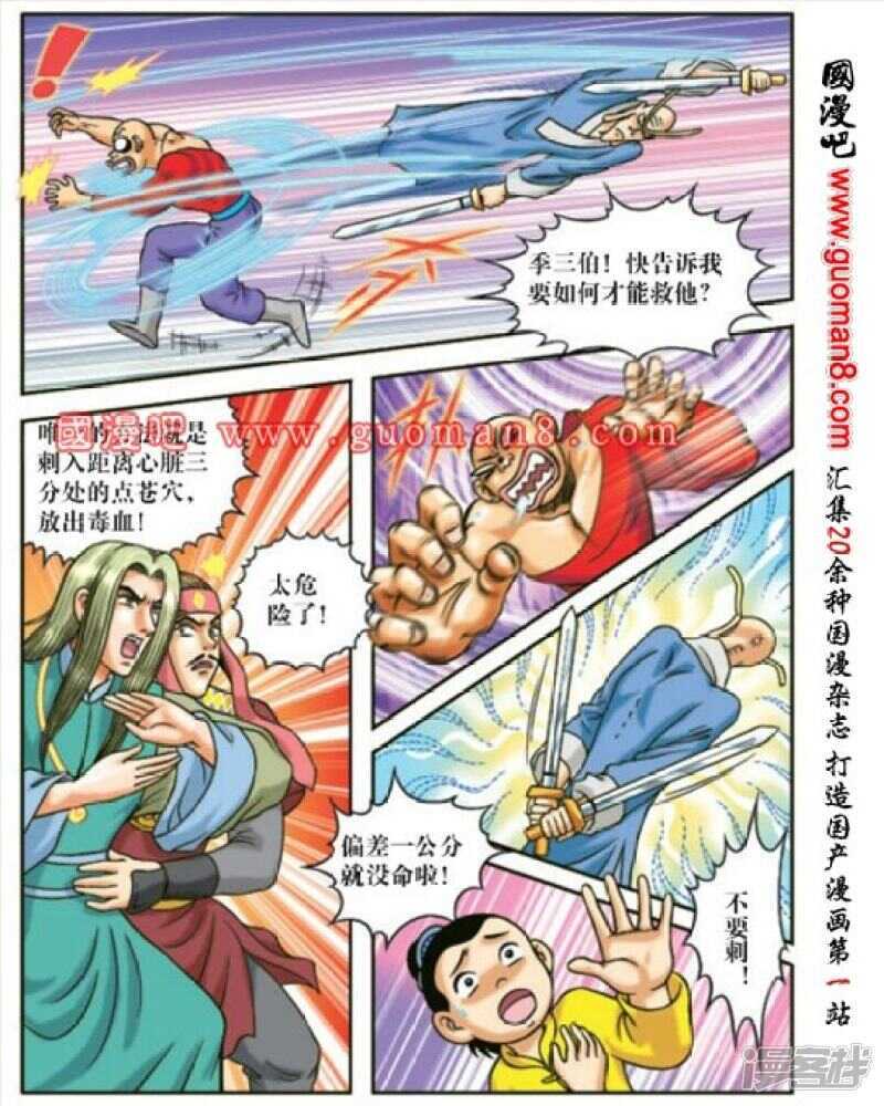 第 27 页