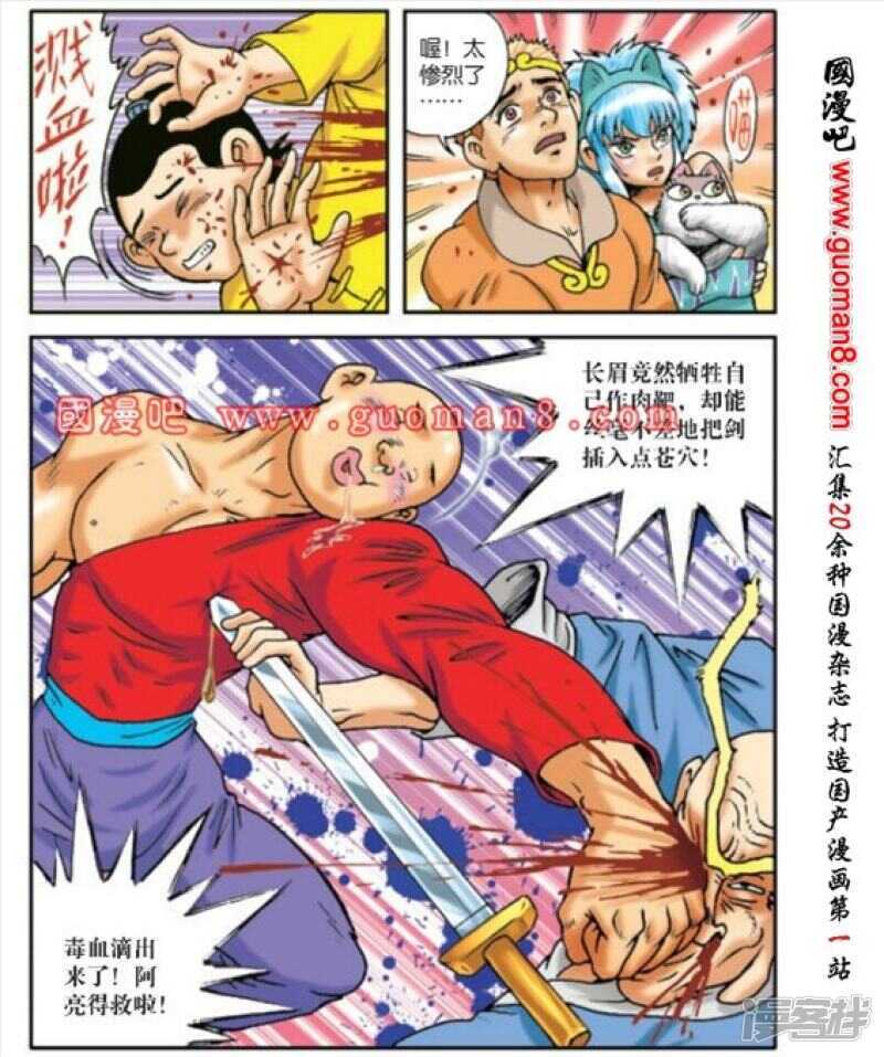 第 28 页