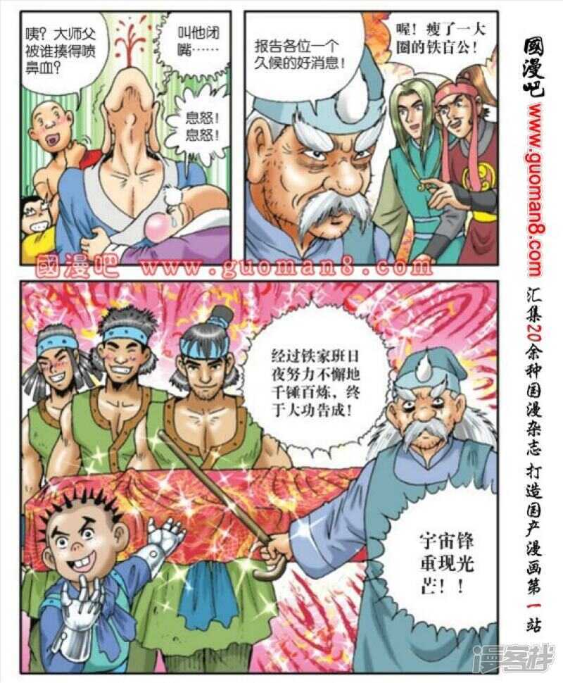 第 29 页