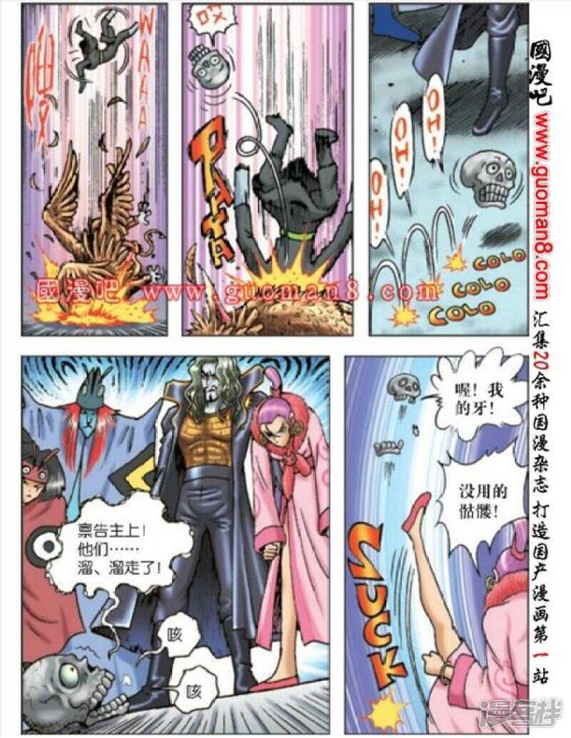 第 8 页