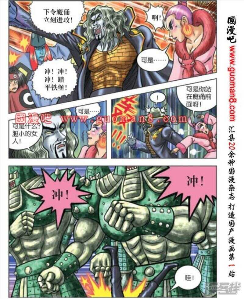 第 9 页