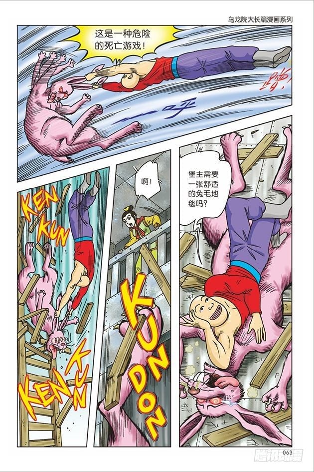 第 17 页