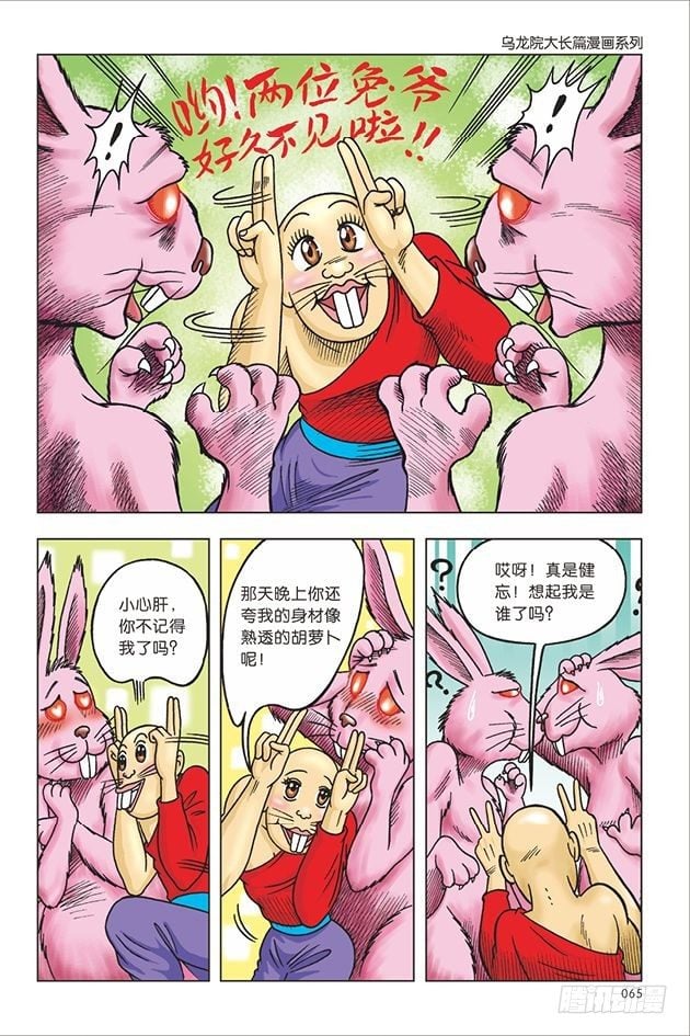 第 19 页