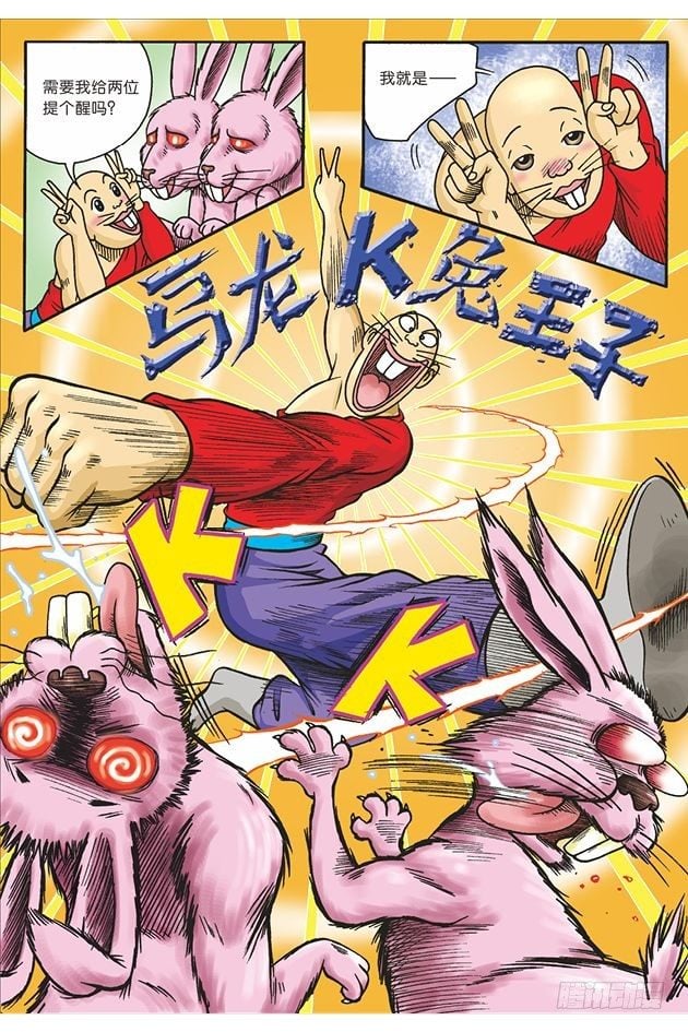 第 20 页