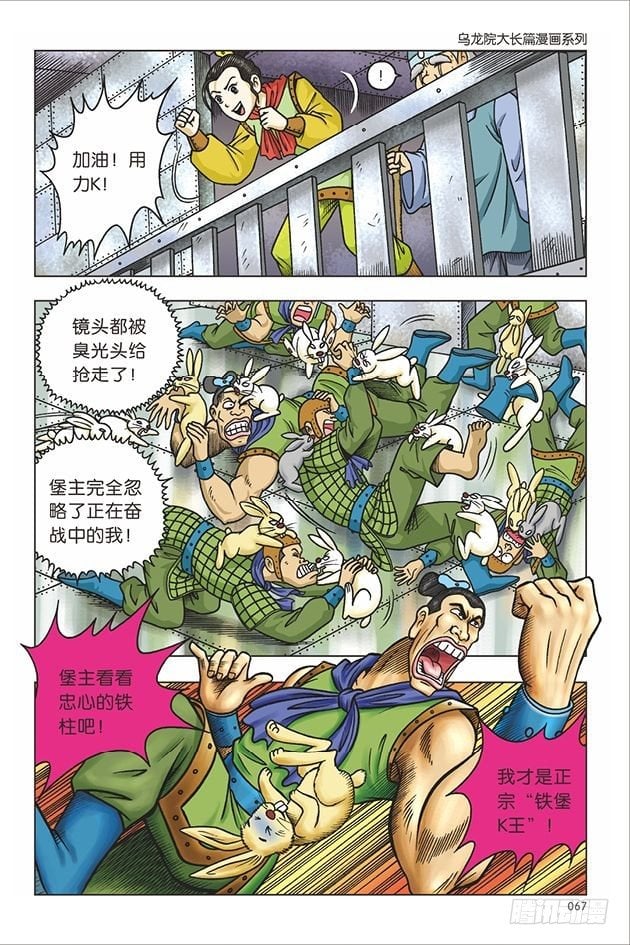第 21 页