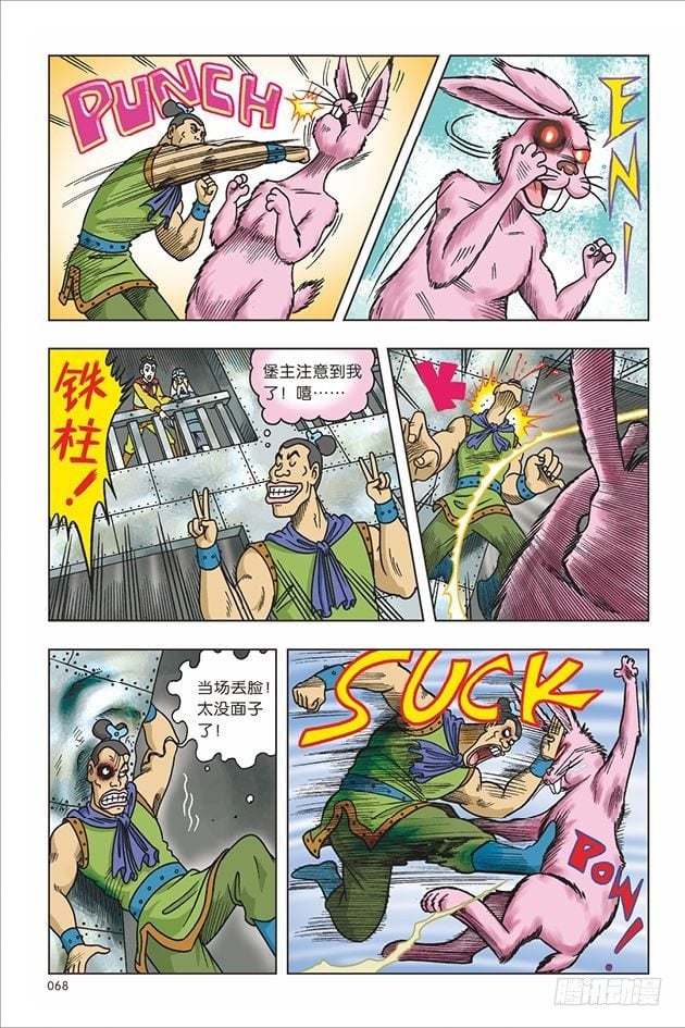 第 22 页