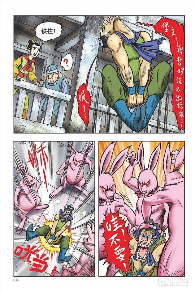 第 24 页