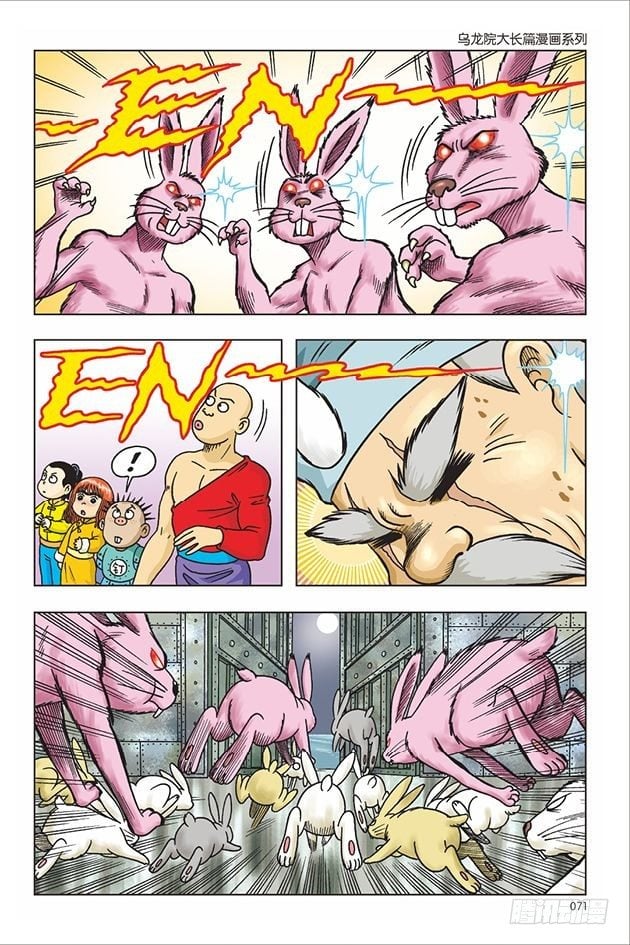 第 25 页