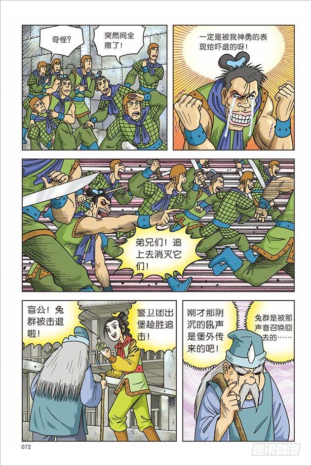第 26 页