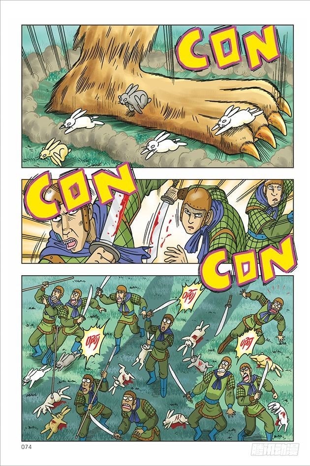 第 28 页